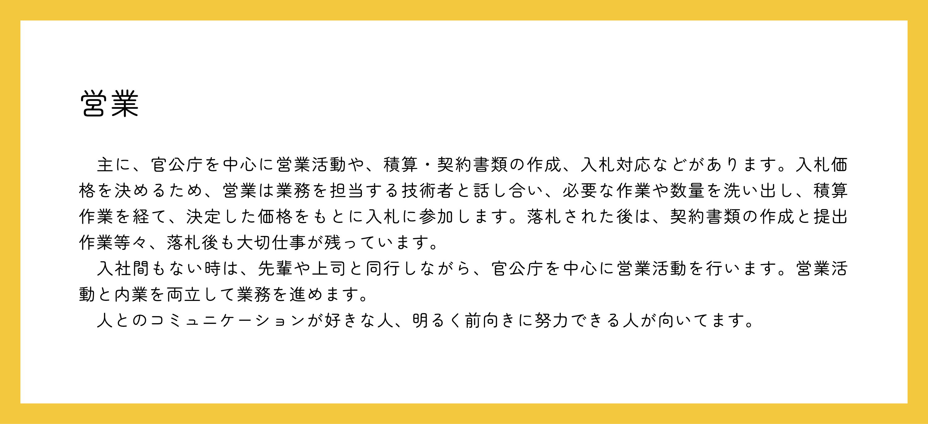 機械ボーリングの写真