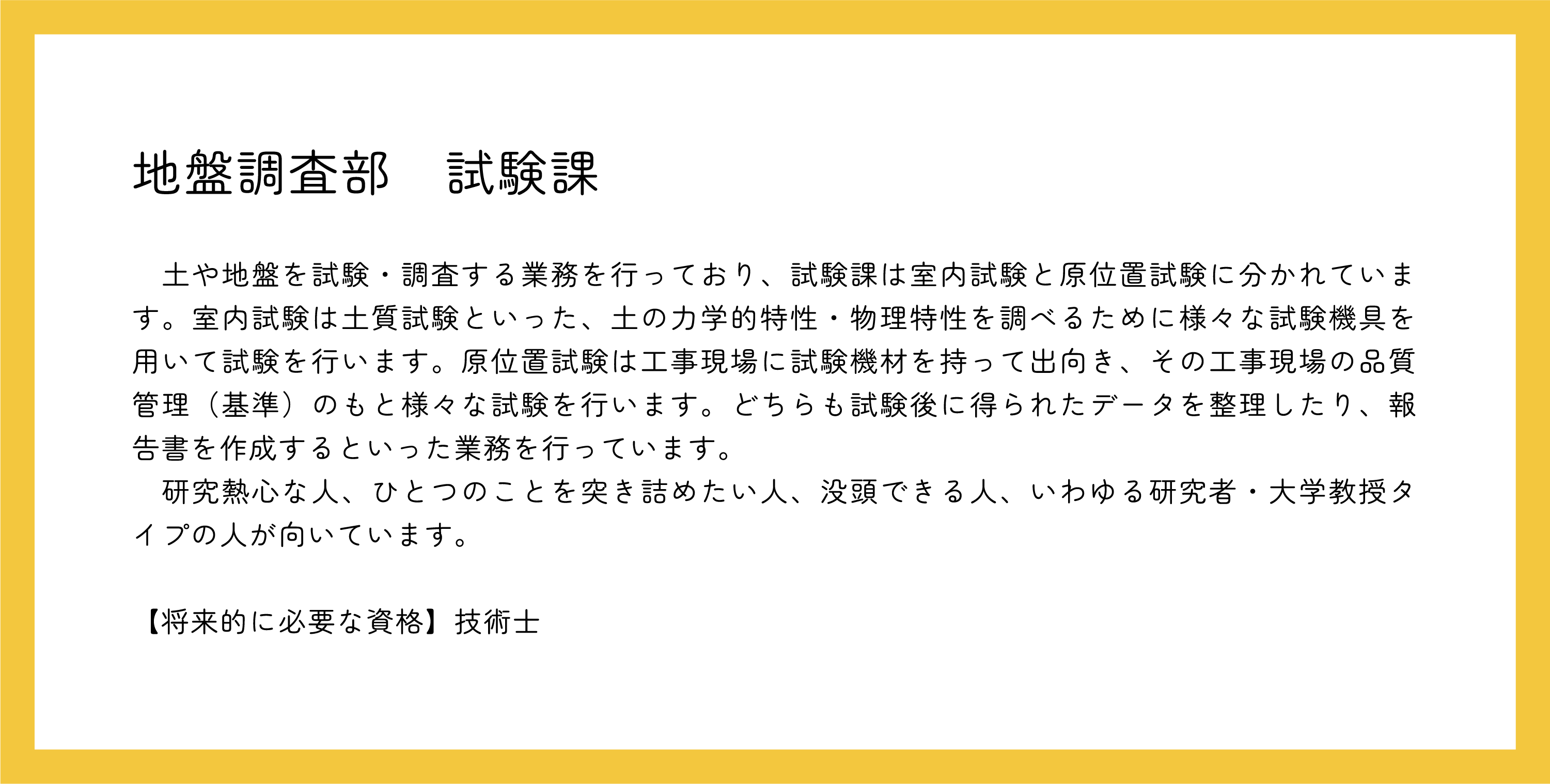 機械ボーリングの写真