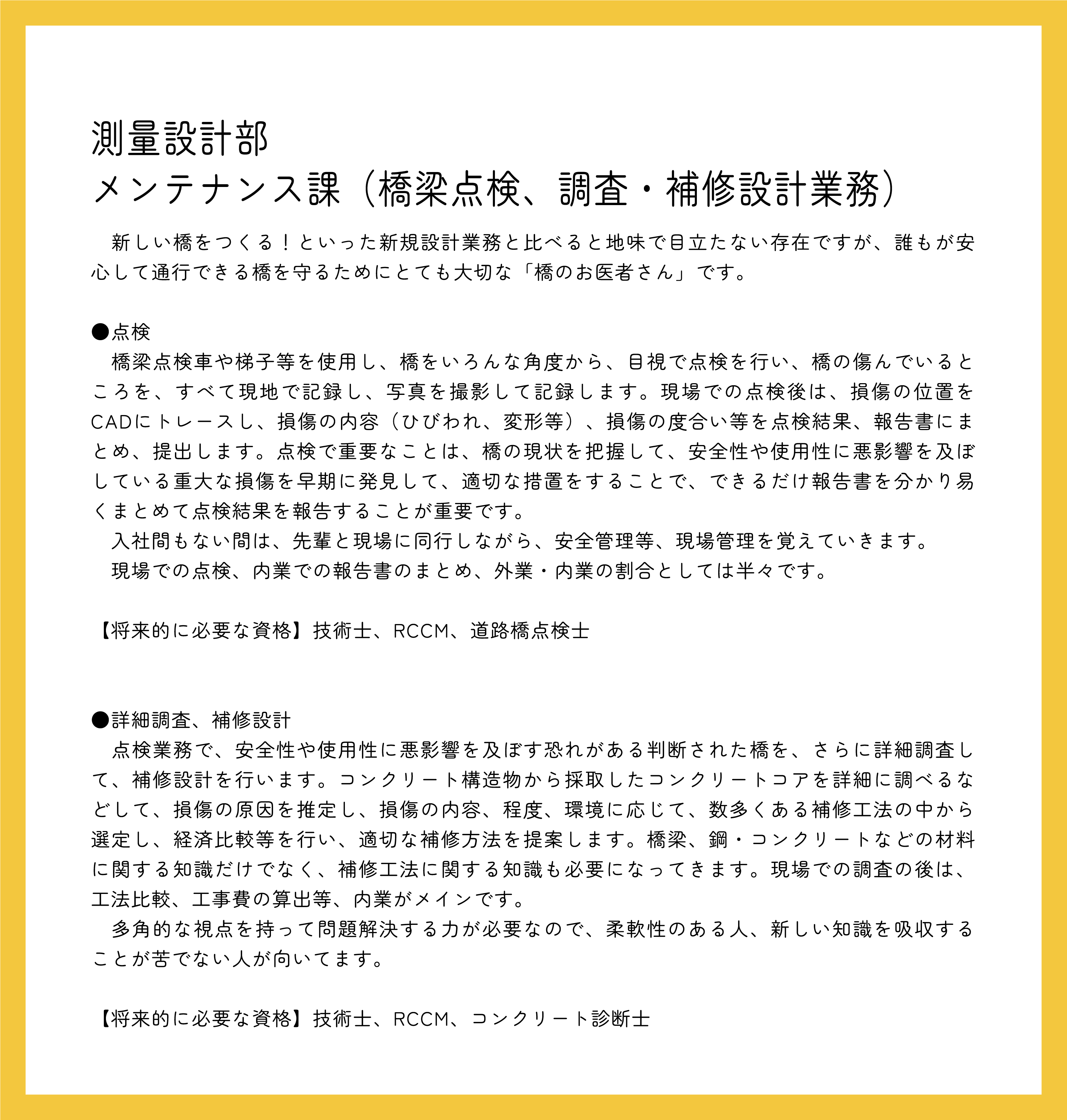 機械ボーリングの写真