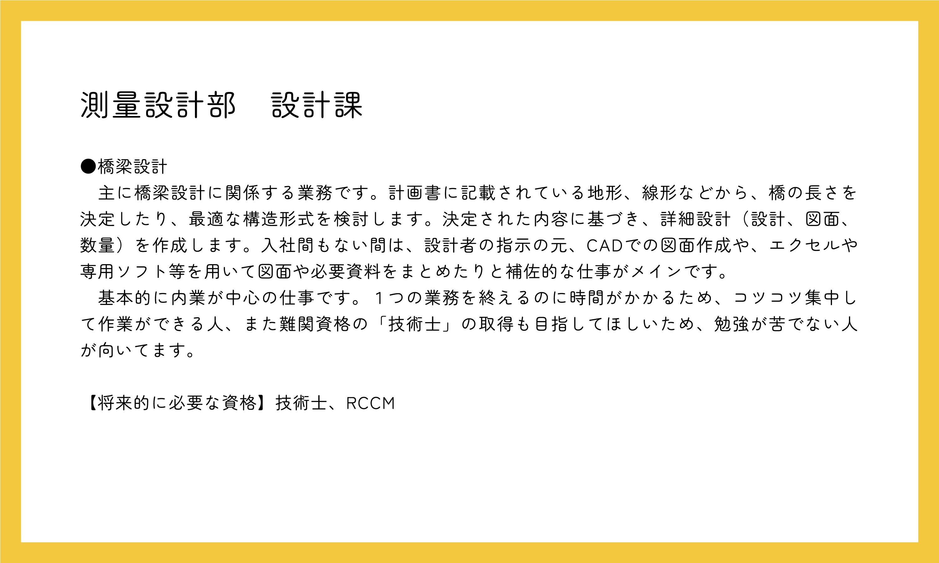 機械ボーリングの写真