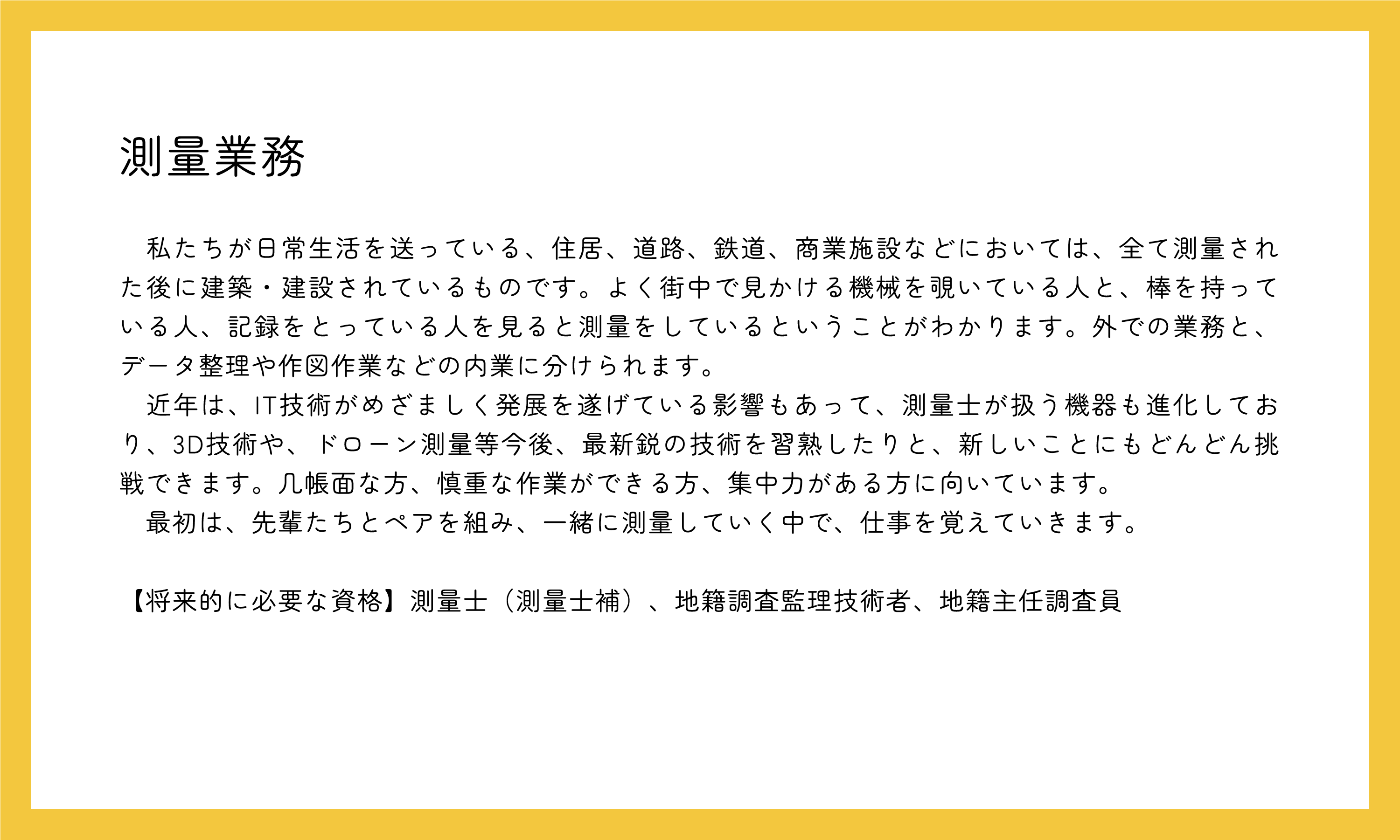 機械ボーリングの写真