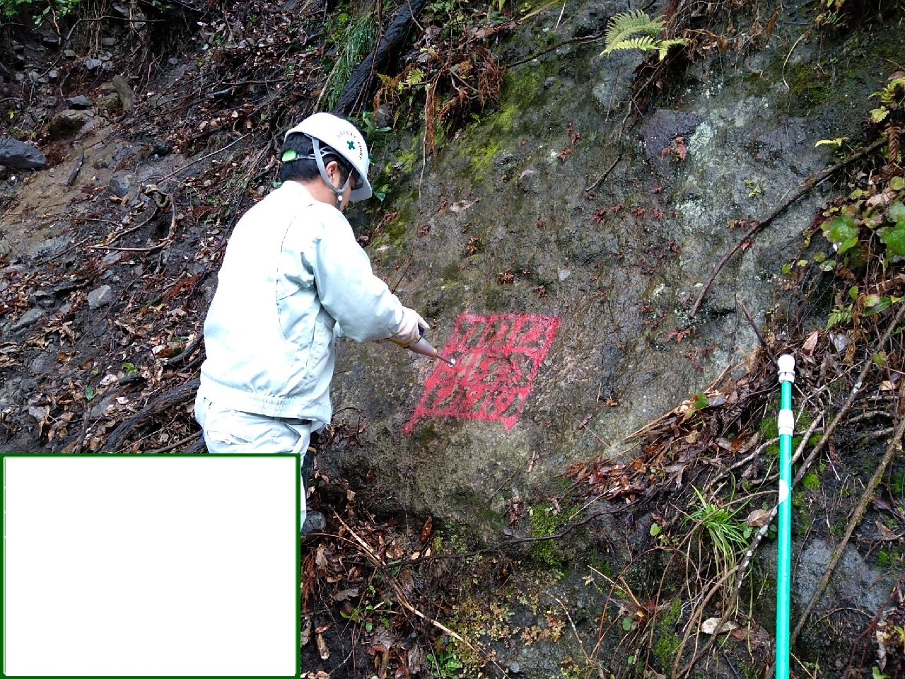 岩盤のシュミット式ハンマー試験の写真