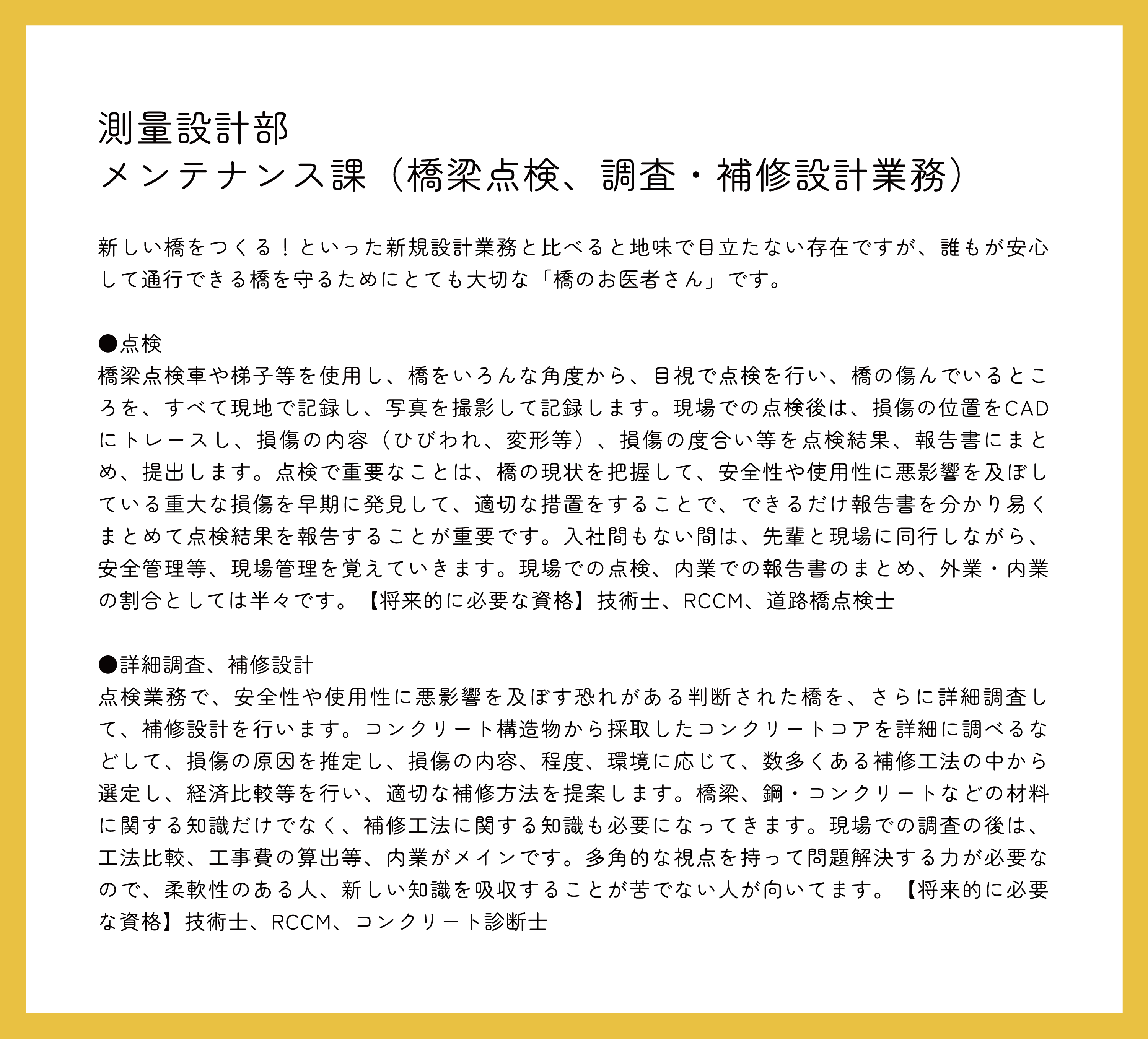 機械ボーリングの写真